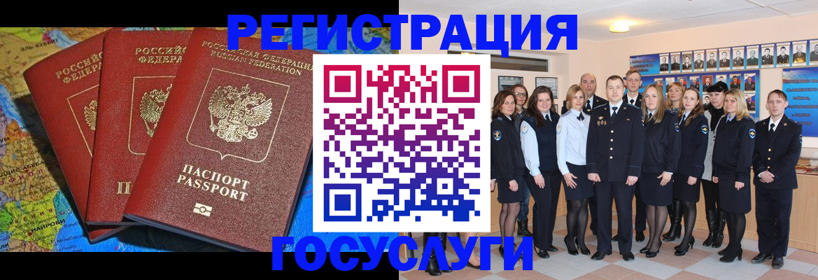 прописка гарантия в Альметьевске